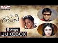 Ghajini Telugu Movie Full Songs Jukebox Surya Asin