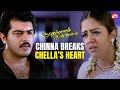 Ajith Jyothika S Emotional Scene Poovellam Un Vaasam Tamil Movie Sun NXT