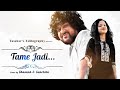 Tame Jadi Gadhi Dia Ft Shasank Sekhar Sanchita Subhadarshini Odia Song Cover