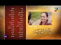 Ishq Murshid - Ep 03 Teaser - 15 Oct - Powered By Master Paints [ Durefishan & Bilal Abbas ] HUM TV