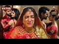 कौन कर रहा था ये लड़की को शादी के दिन Blackm