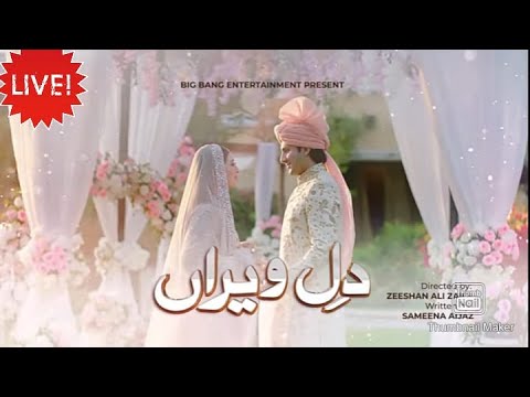 Dil e Veeran Episode 55 | Teaser