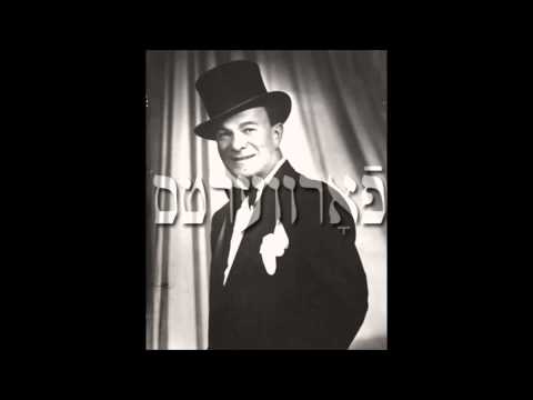 פסאַך בורשטײן זינגט "אָדעסאַ מאַמע" Pesach Burstein sings "Odessa mama"
