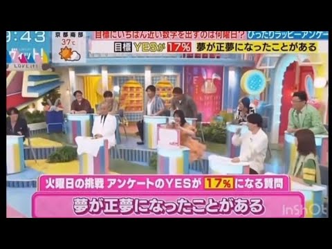 【衝撃】おすずがテレビで口座残高を公開!衝撃の金額にスタジオ騒然…まさかの数字に視聴者大絶叫!鎮西寿々歌の本気すぎる本音暴露でネット大炎上中!まだ見てない人は今すぐチェック必至の超話題シーン!笑って泣