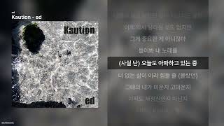 Cover art for ed