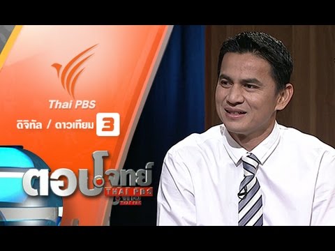 คลิกเพื่อดูคลิปวิดีโอ