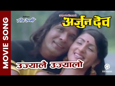 Ujyalai Ujyalo Ma Khoji || ARJUN DEV || Nepali Movie Official Song || Garima Panta, Biraj Bhatta