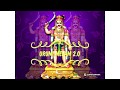 Varar Ayya Vararu | Madurai Veeran song | Urumi Melam Songs