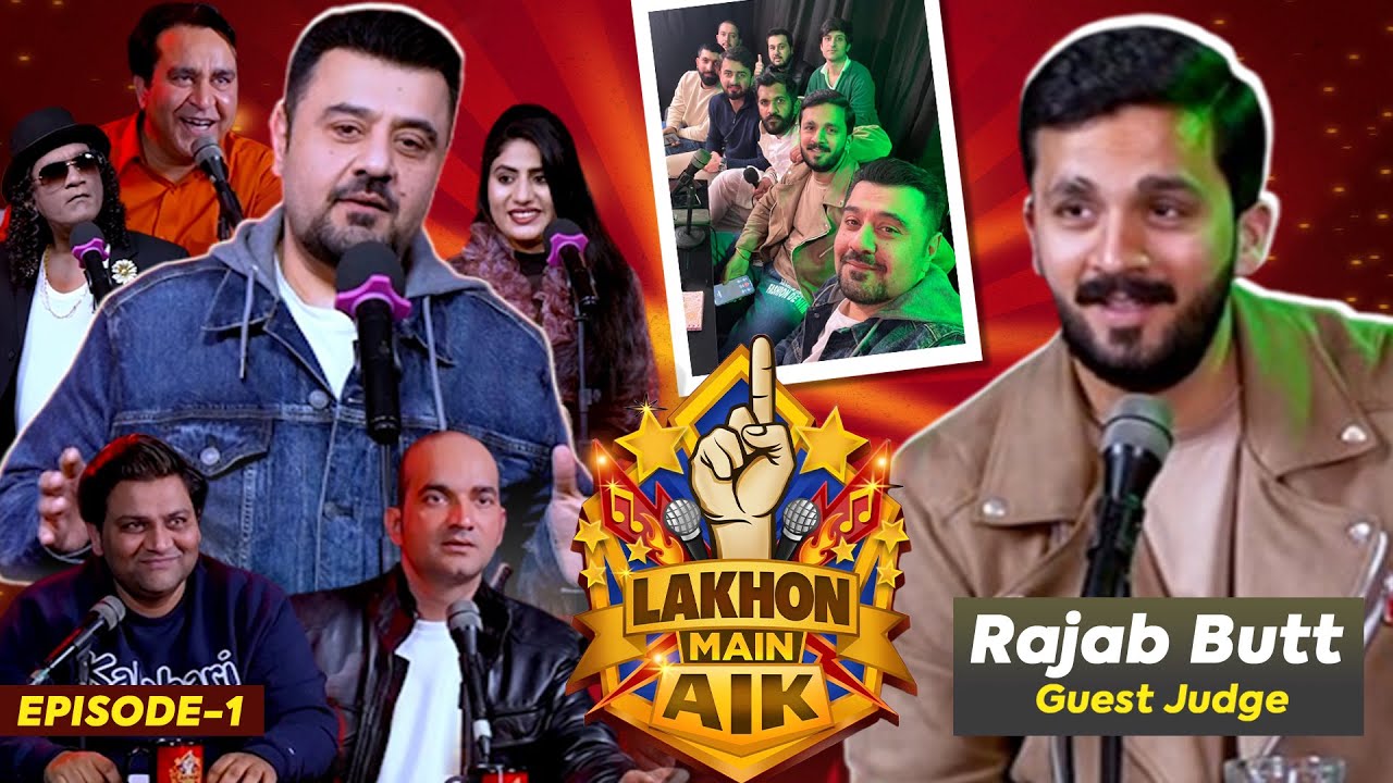 Lakhon Main Aik | Episode 1 | Ft. Rajab Family & Ahmad Ali Butt | Talent & Comedy Show 🎭😂🔥