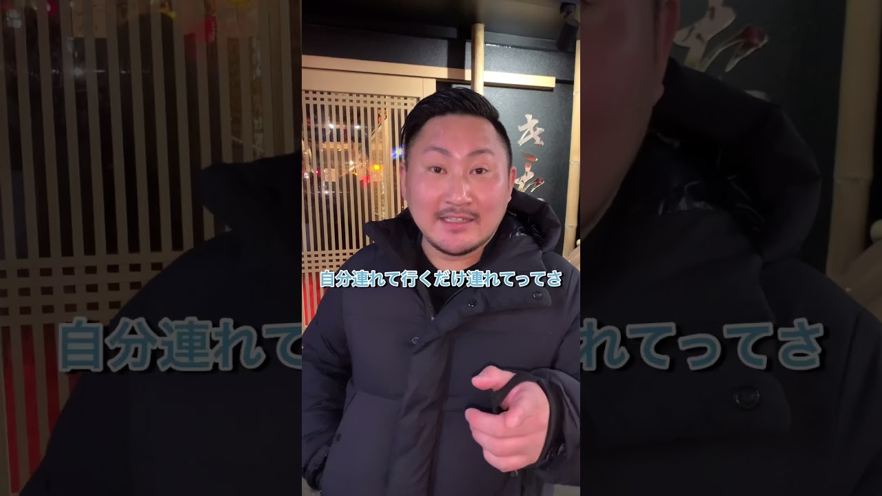 可愛すぎる女の子！ #あるある #ガールズバー #女子あるある #ガール