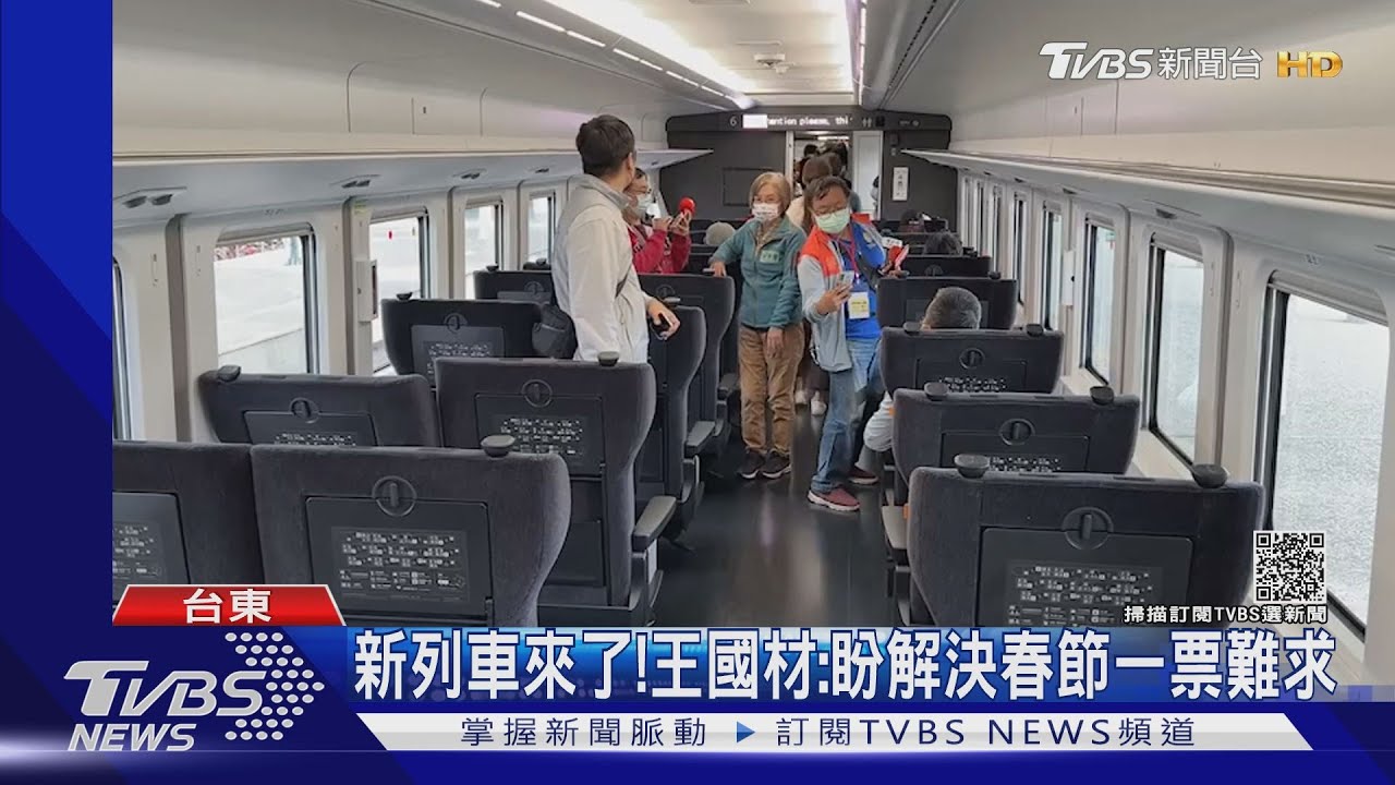 運能提升40% 台鐵城際列車月底上線