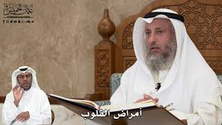 500 - أمراض القلوب - عثمان الخميس