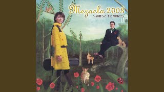 Download lagu レハール・ワルツ・メドレー mp3