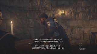 [PS5] ドラゴンズドグマ２ライブ配信 06
