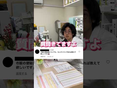 便秘に役立つ5つの天然下剤