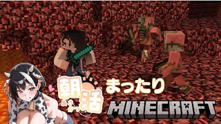 【朝活/マイクラ配信 Day9】管理さん　ネザーへ行くの巻♡まったりマイクラ作業プレイ♡【Vtuber/大家ちひろ】