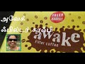 Fresh Honest Awake Filter Coffee அவேக் ஃபில்டர் காஃபி சுவ�