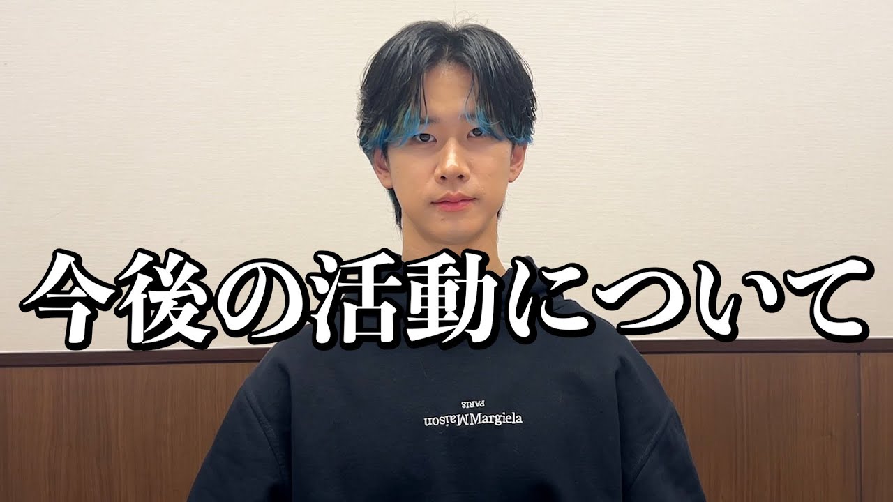 皆さまにお知らせがあります。