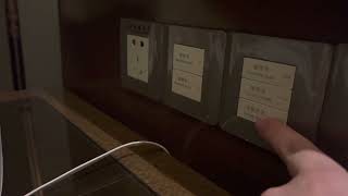 中国語講座:カーテン編