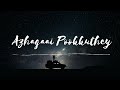 Azhagaai Pookkuthey-Lyrical | Ninaithale Inikkum |Janaki Iyer |V.V. Prassanna |Vijay Antony