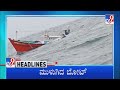 TV9 Kannada Headlines At 2PM (07-08-2022)