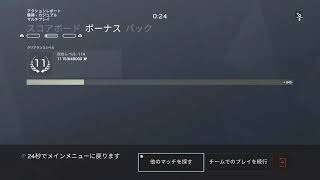 【R6S】ただひたすらにエンジョイシージ［参加歓迎］