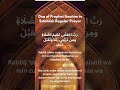 Dua of Prophet Ibrahim to Establish Regular Prayer