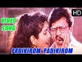 Padikirom Padikirom Saadhu Arjun Raveena Tandon Phoenix Music