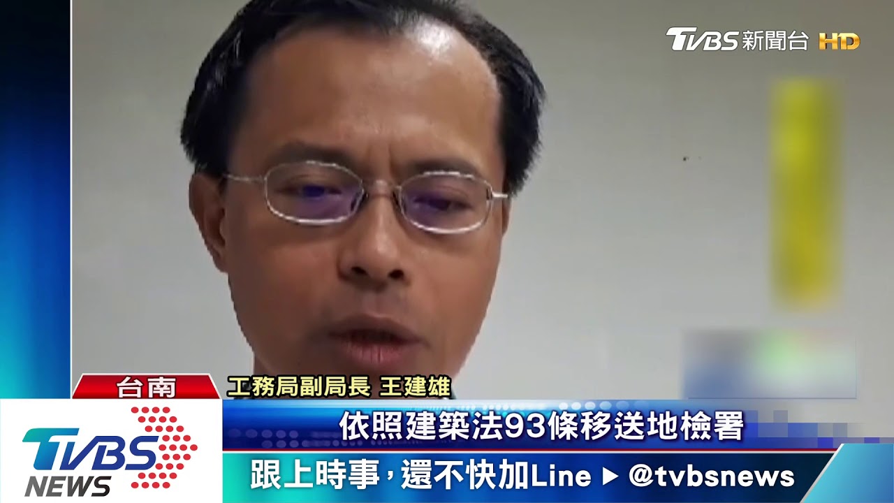 加蓋2樓違建 勒令停工不聽屋主遭判刑