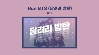Download lagu BTS (방탄소년단) - Run BTS (달려라 방탄) (1 HOUR LOOP) Lyrics | 1시간 가사 mp3 Download lagu BTS (방탄소년단) - Run BTS (달려라 방탄) (1 HOUR LOOP) Lyrics | 1시간 가사 mp3