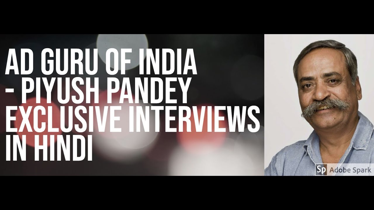 Advertising Guru of India - Piyush Pandey Exclusive Interviews in Hindi | Ogilvy