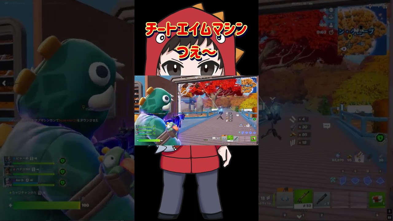 対空対策チートエイムマシンしってる？#vtuber #ちゃびチャンネル#fortnite #フォートナイト #フォトナ #ゲーム実況
