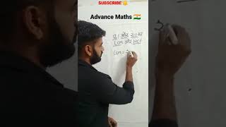 advance Maths #ssc #uniquemathsofficial #upsc #maths #drishti #ias #gurukul #motivationalvideo