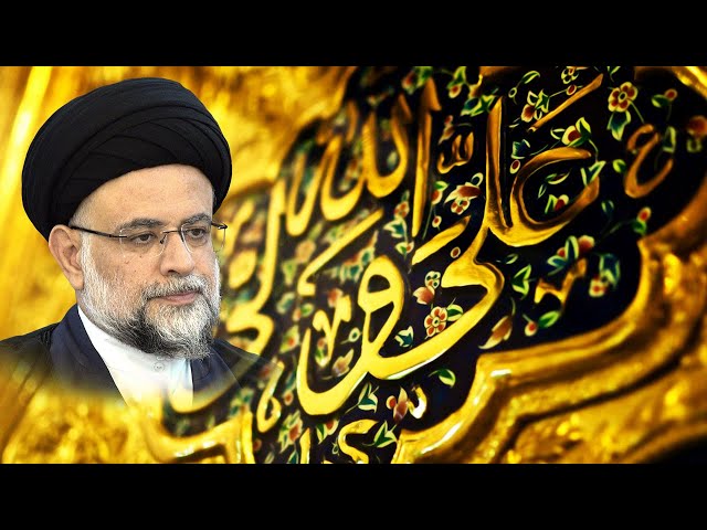  میلاد مولانا و امامنا أمیرالمؤمنین صلوات الله علیه - 2 