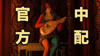 [閒聊] 惡靈古堡4 這次的中文配音OK嗎？