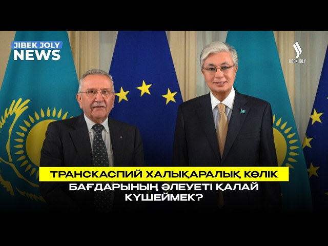MSC компаниясы көлік-логистика саласына инвестиция құймақ