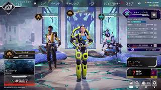 [女子ゲーム］APEX参加枠[煽り暴言NG]同時配信