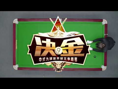 27. Yang Fan VS Wang Yun - Stage 1, Match 27 - 2019 Duel King