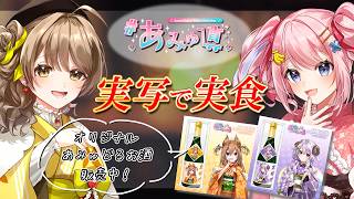 Download lagu 【 #あみゅ直 】⚠️事故注意⚠️ほろ酔い実写配信【みさとらん/餅々さくら/猫月みお/倉持京子/はてな】#あみゅどる mp3