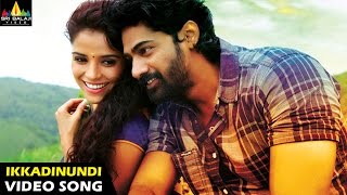 Download lagu Dalam Songs | Ikkadinundi Ekkadidhakaa Video Song | Naveen Chandra, Piaa | Sri Balaji Video mp3