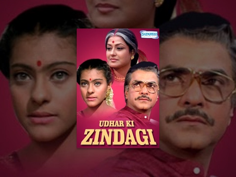 Udhar Ki Zindagi - Hindi Full Movies - Jeetendra - Moushumi Chatterjee - Kajol - Superhit Movie