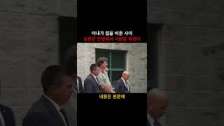 Download lagu 아내가 집을 비운 사이 남편은 안방에서 사람을 죽였다 mp3