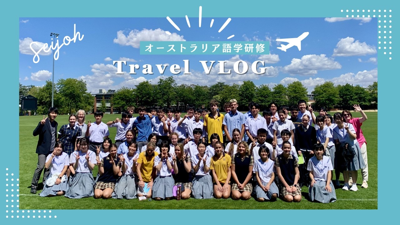 オーストラリア語学研修Vlog①