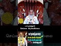 பட்டினத்தார் செய்கை பிடிக்கவில்லை