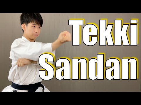 Tekki Sandan Tutorial! Shotokan Kata