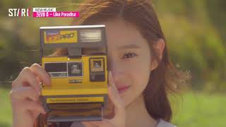 크리샤 츄 (Kriesha Chu) 'Like Paradise' (신곡 뮤비)