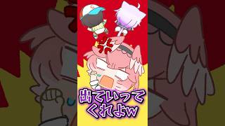 鷹嶺ルイ - 憎めないスバおか #shorts #hololive #ホロライブ切り抜き