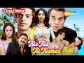 कंजूस करोड़पति और खूबसूरत लड़की का चक�