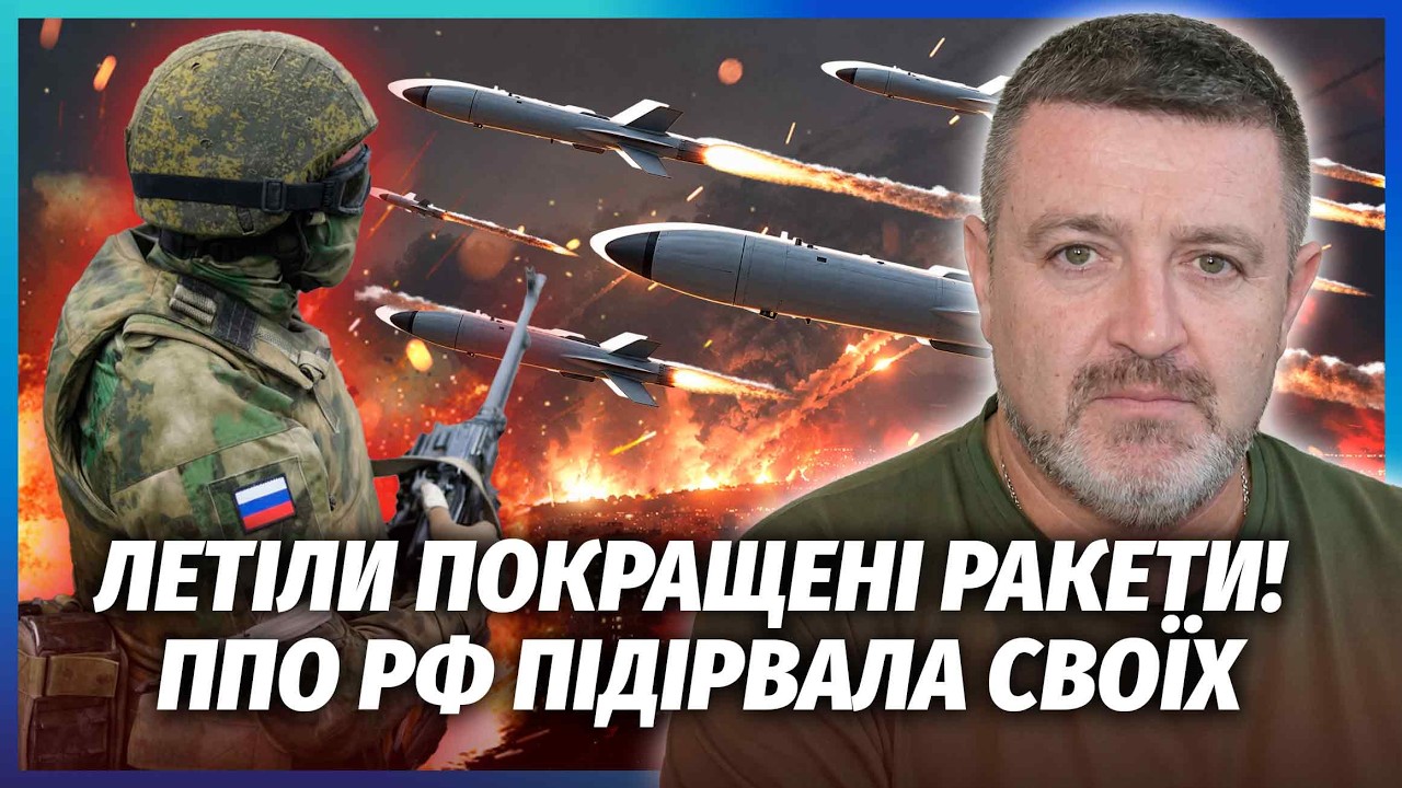 🔴БРАТЧУК: ВИБУХИ В МОСКВІ ЗАЧЕПИЛИ КРЕМЛЬ! ОСЬ ЧИМ НАСПРАВДІ ВДАРИЛИ ЗСУ. Пу
