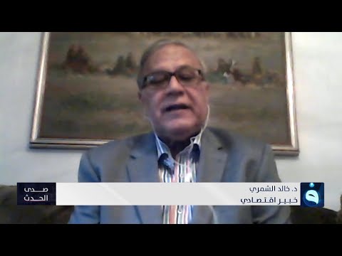 شاهد بالفيديو.. خالد الشمري : مشاكل الفساد في العراق من السهل كشفها لأن المبالغ المسروقة كبيرة جدا